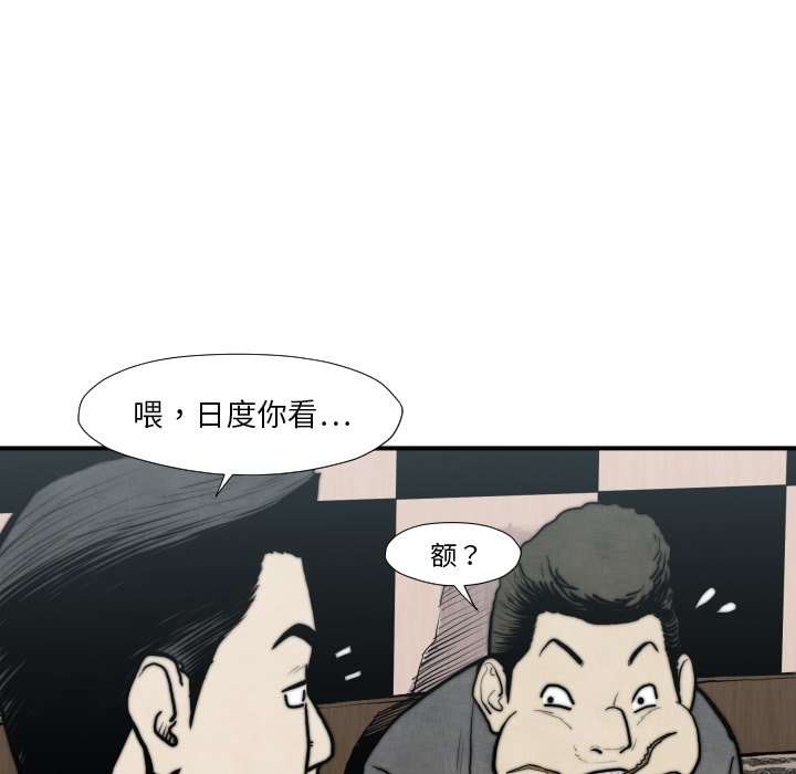 第 45 话53