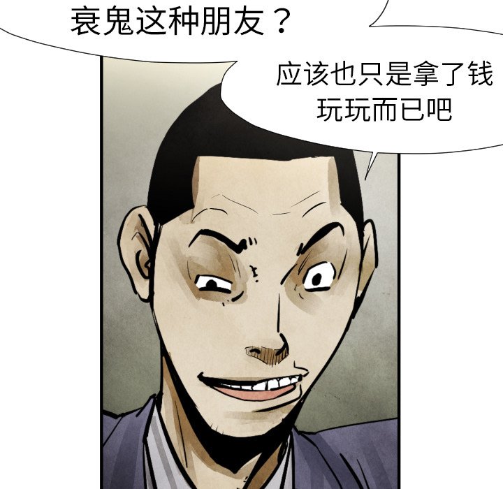 第 19 话42