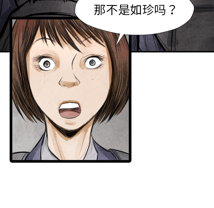第 16 话116
