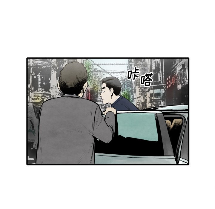 第 30 话142