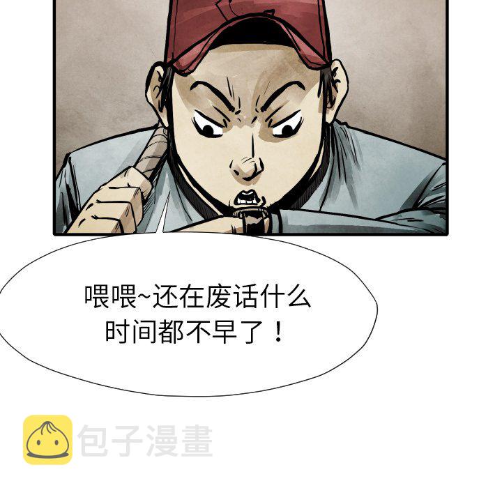 第 21 话72