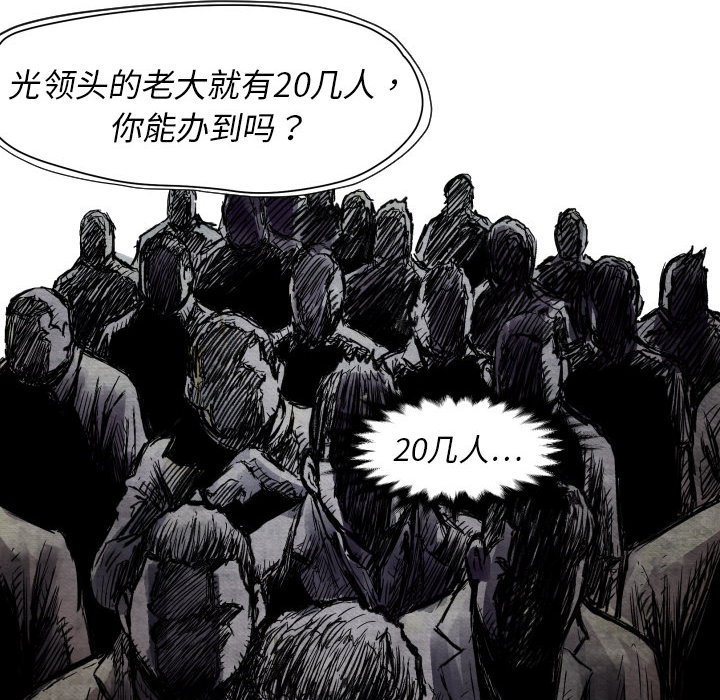 第 4 话21