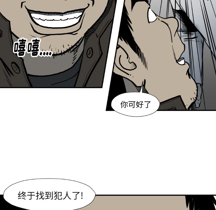 第 77 话56