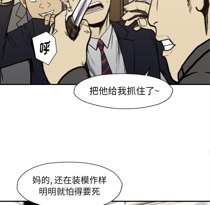 第 53 话95