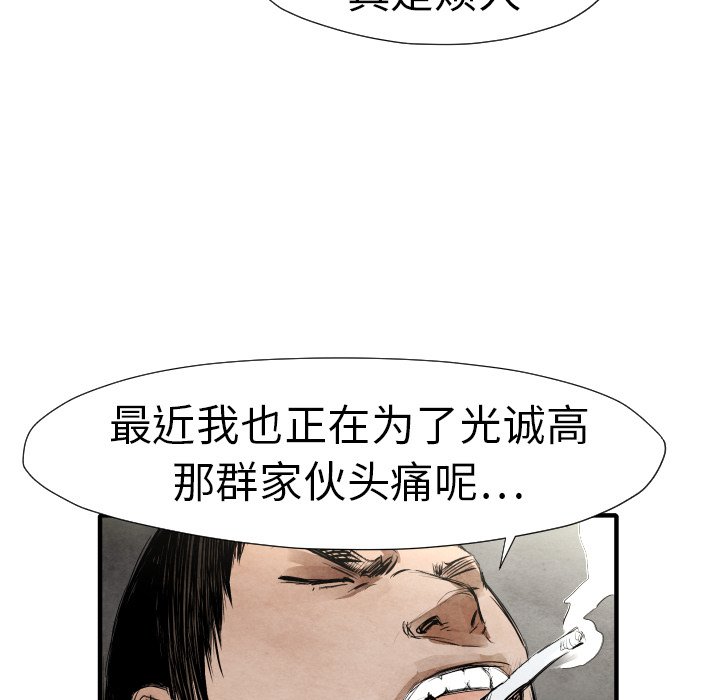 第 19 话95
