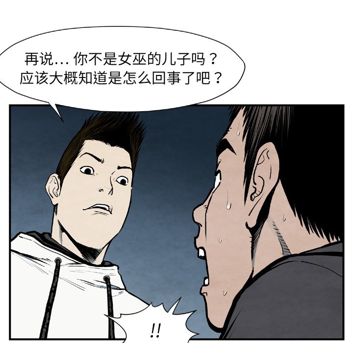 第 43 话15