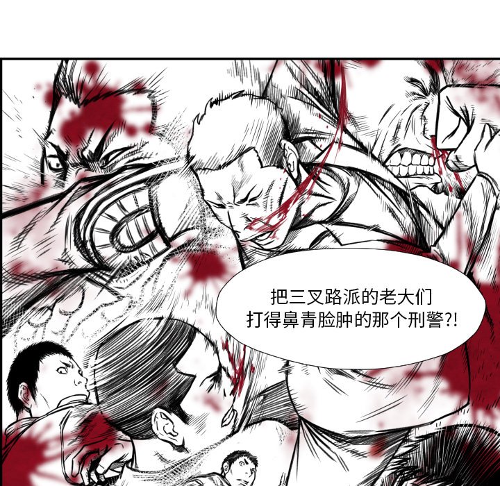 第 37 话87