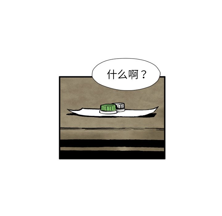 第 25 话38
