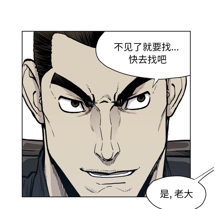 第 65 话67