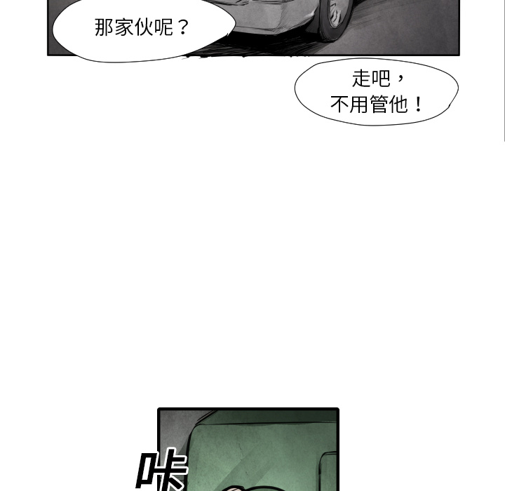 第 9 话75
