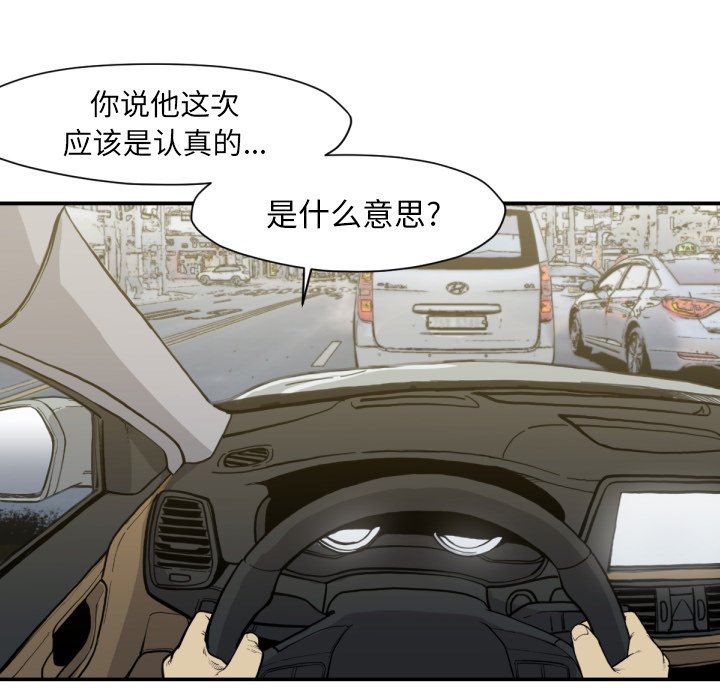 第 53 话57