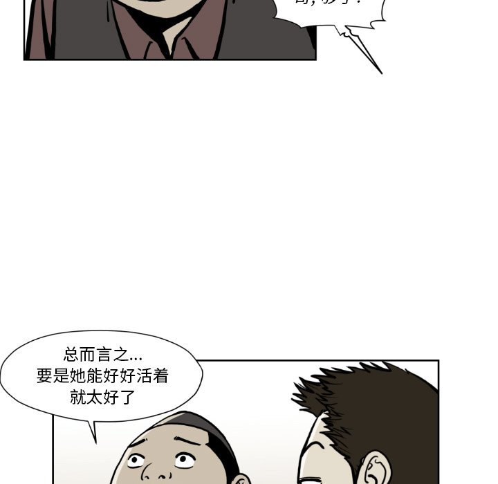 第 72 话70