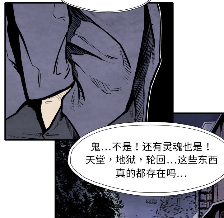 第 27 话87