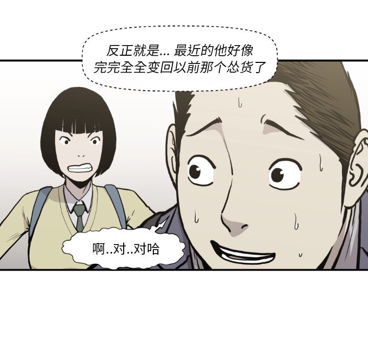 第 81 话61