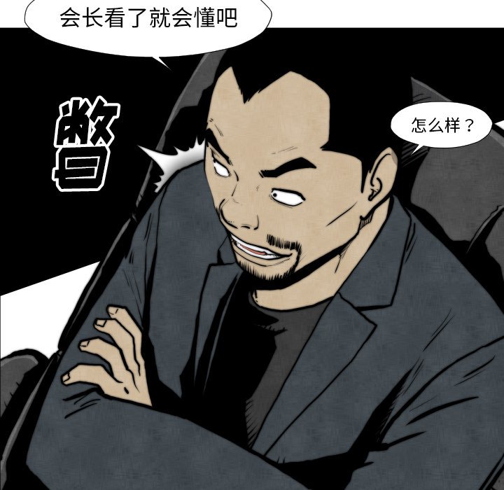 第 45 话27