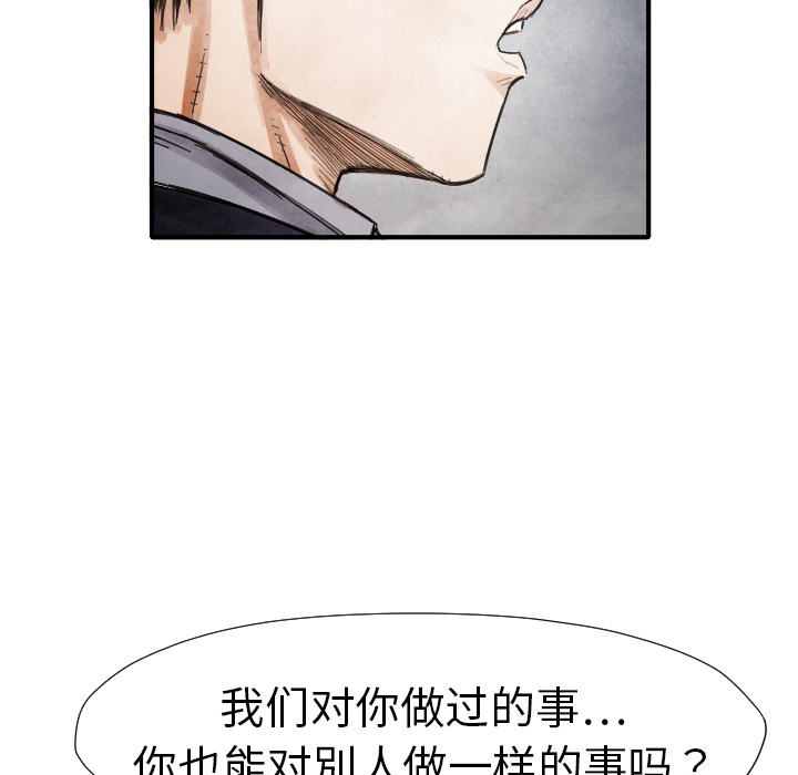第 13 话23