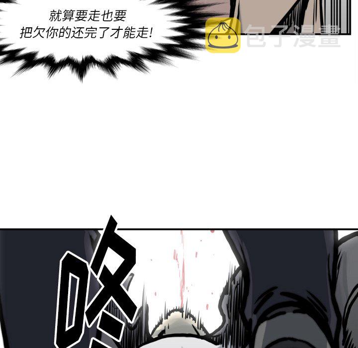 第 81 话117