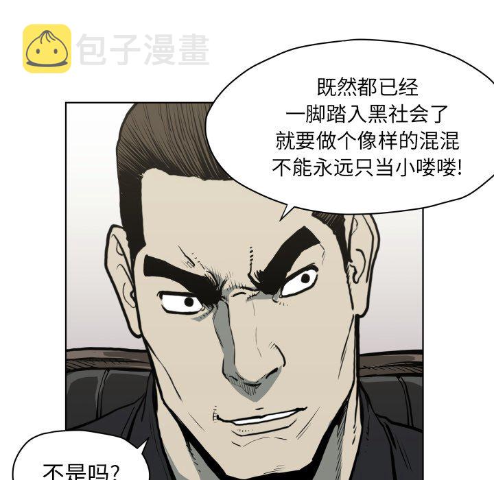 第 65 话55