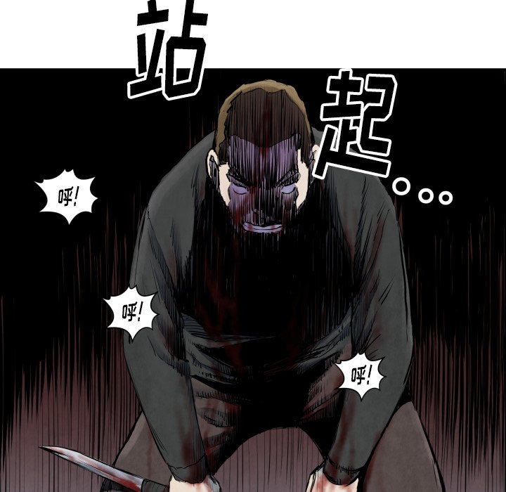 第 41 话69