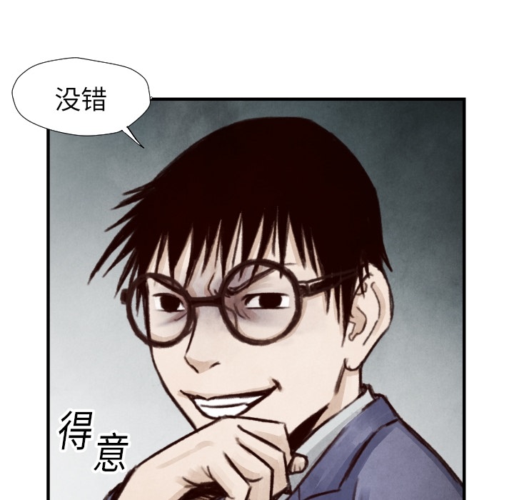 第 7 话113