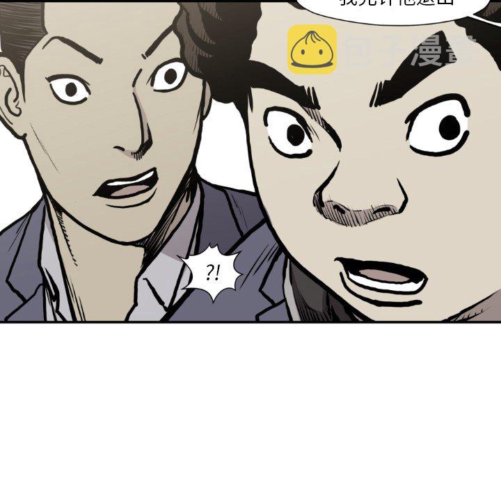 第 81 话82