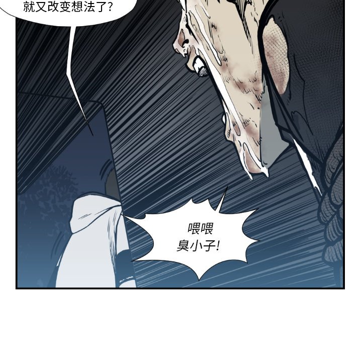 第 74 话57
