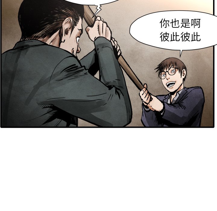 第 24 话22