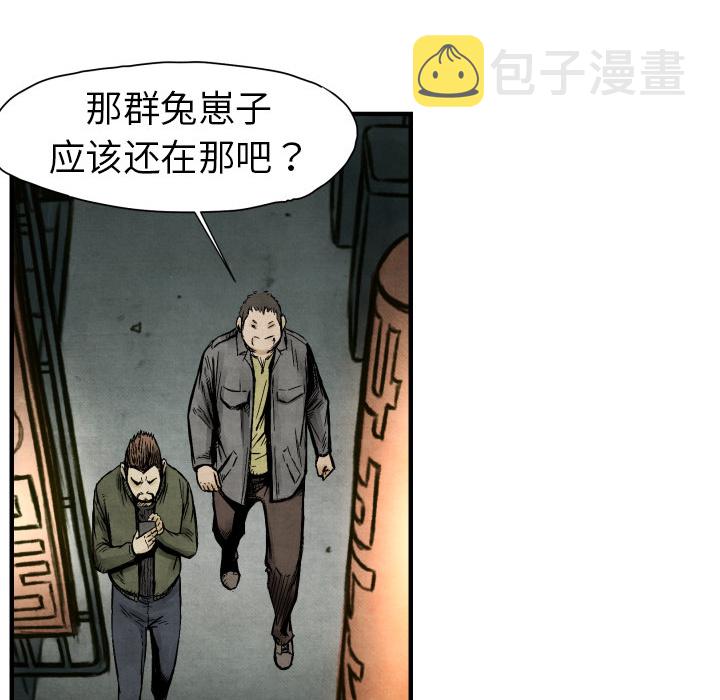 第 3 话33