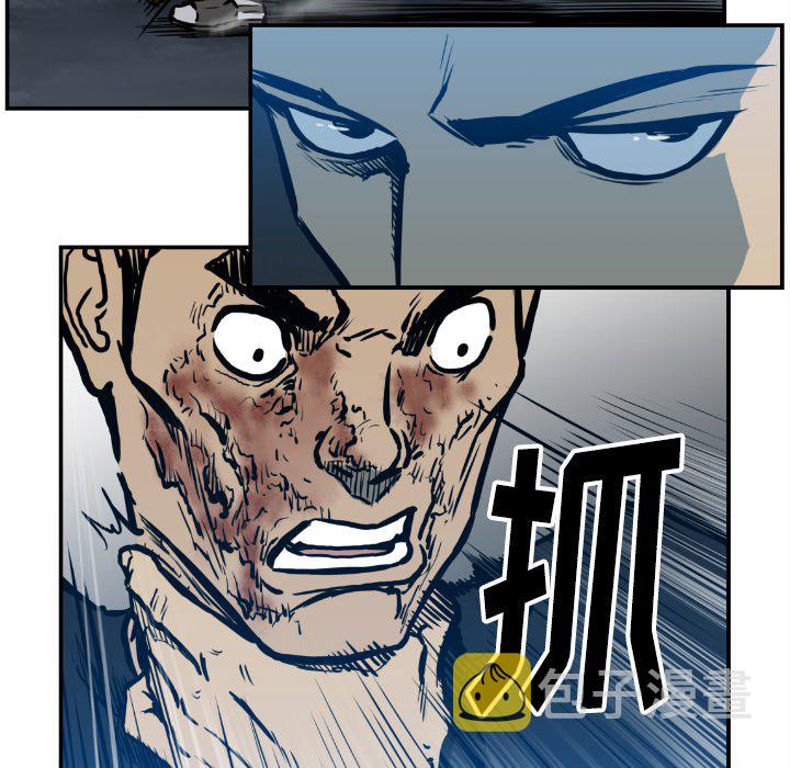 第 75 话85