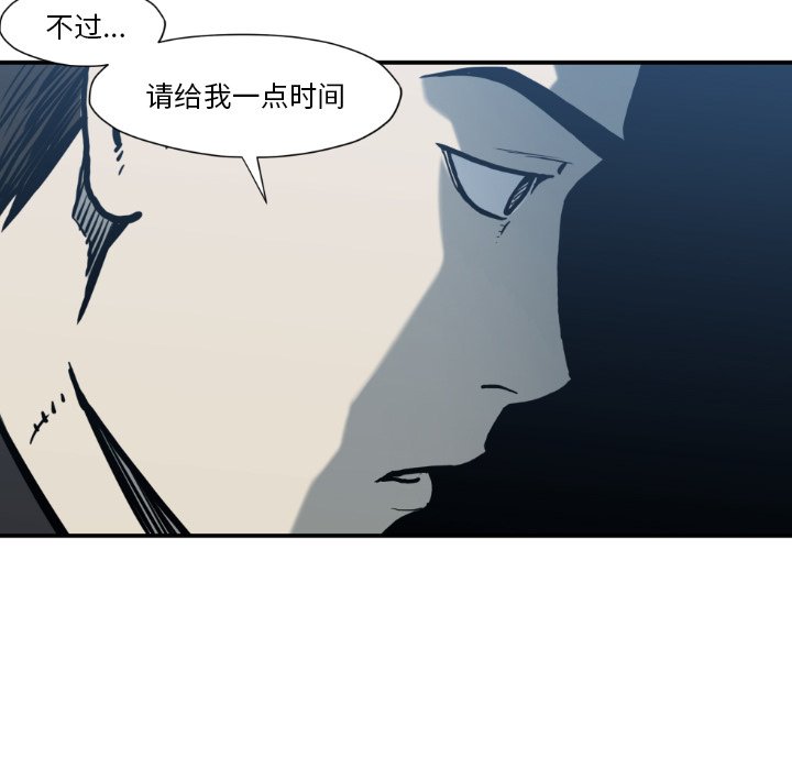 第 80 话44