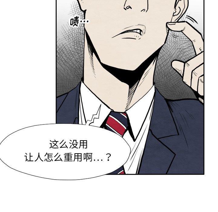 第 32 话40