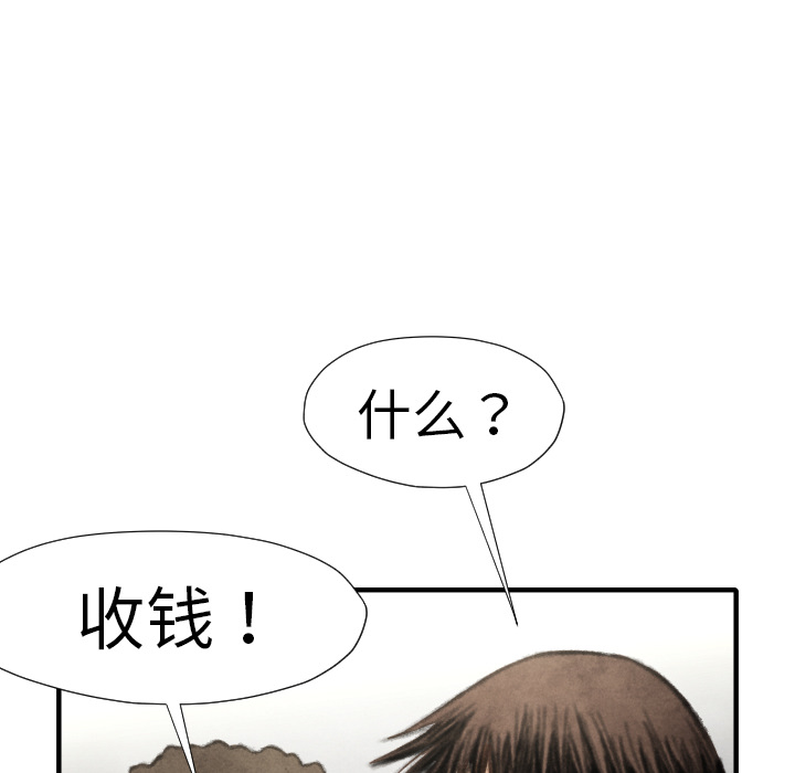 第 15 话96