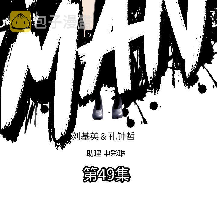 第 49 话20