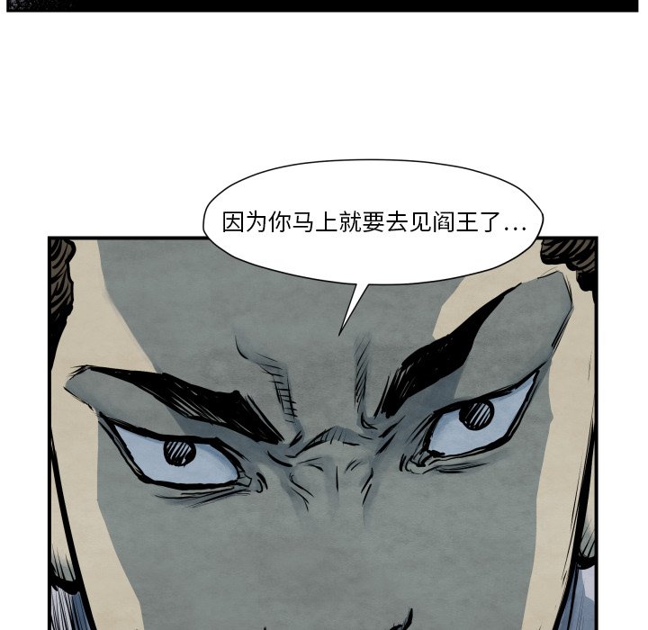 第 41 话24