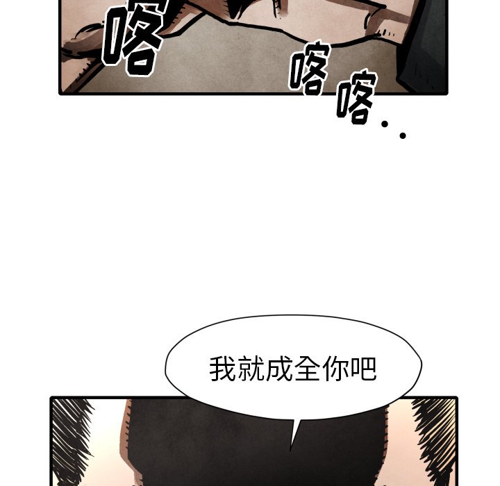 第 23 话42