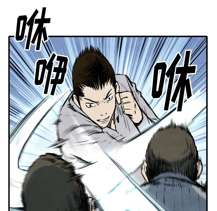 第 33 话79