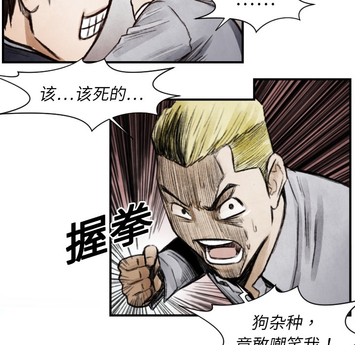 第 8 话23