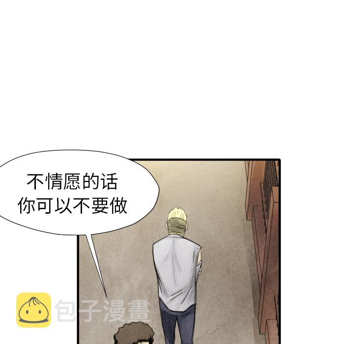 第 15 话94