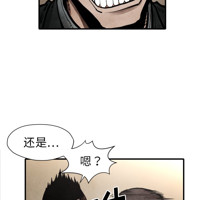 第 23 话92