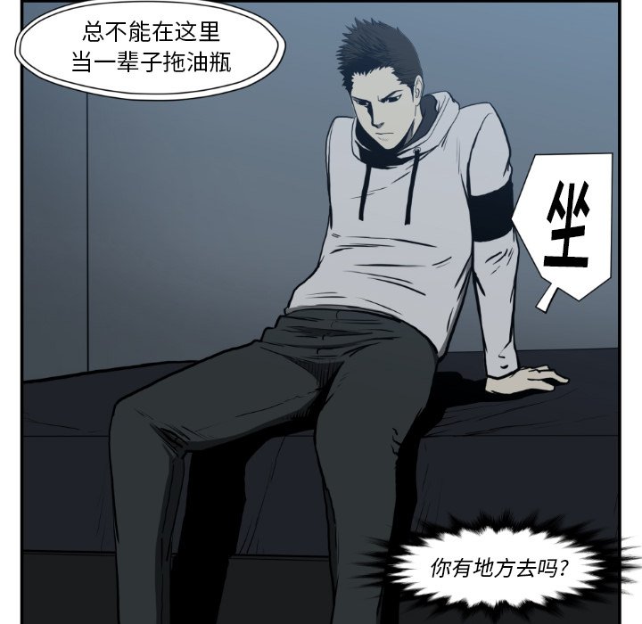 第 80 话57