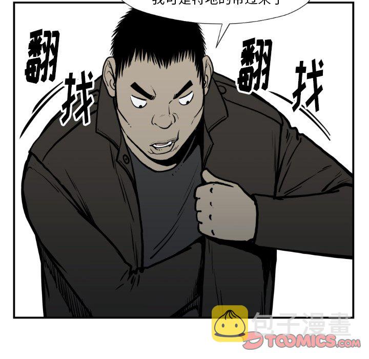 第 74 话33