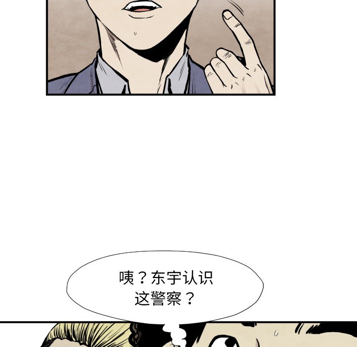 第 38 话11
