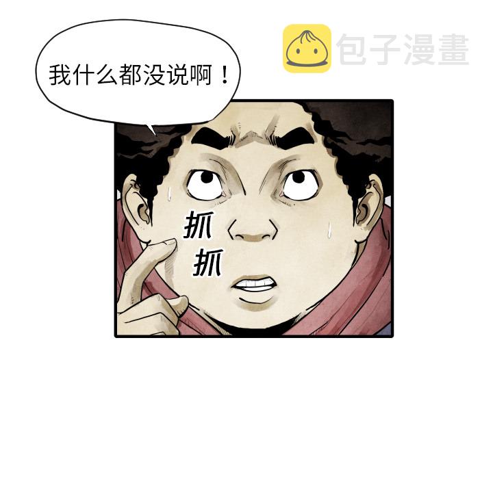 第 11 话16