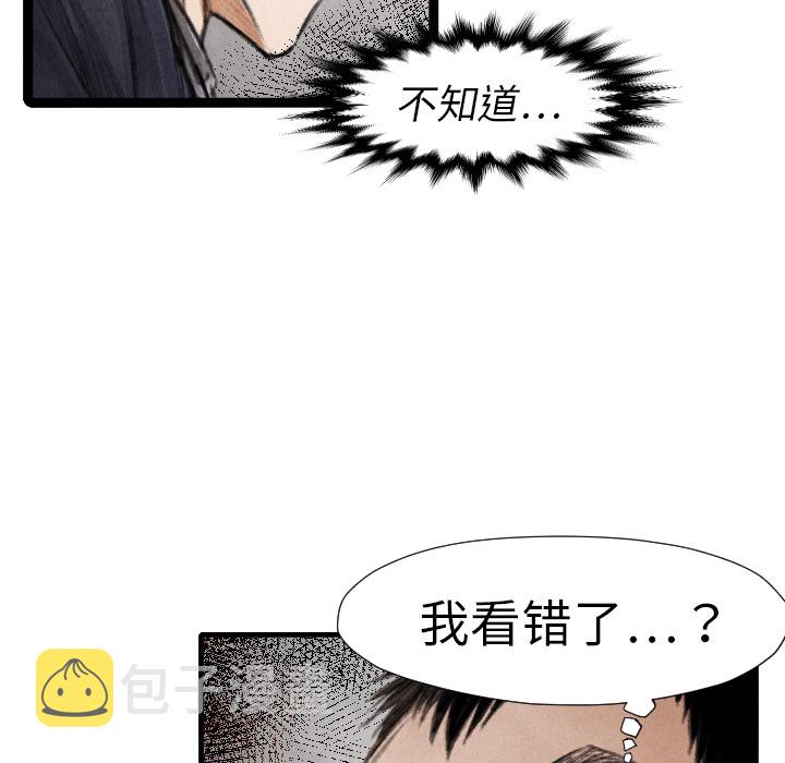 第 13 话83