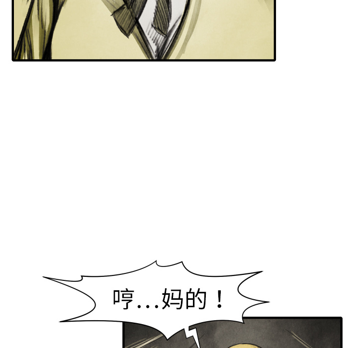 第 17 话29