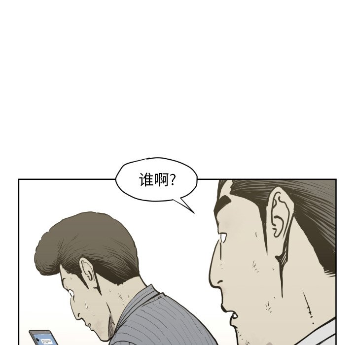 第 71 话26