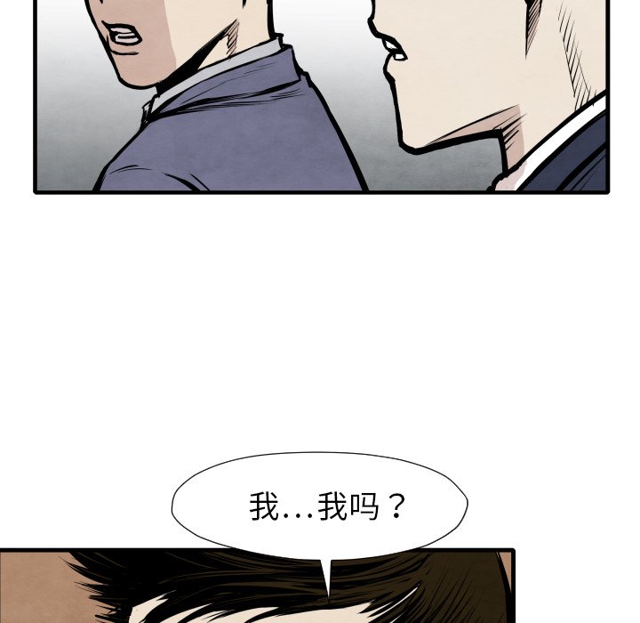 第 33 话30