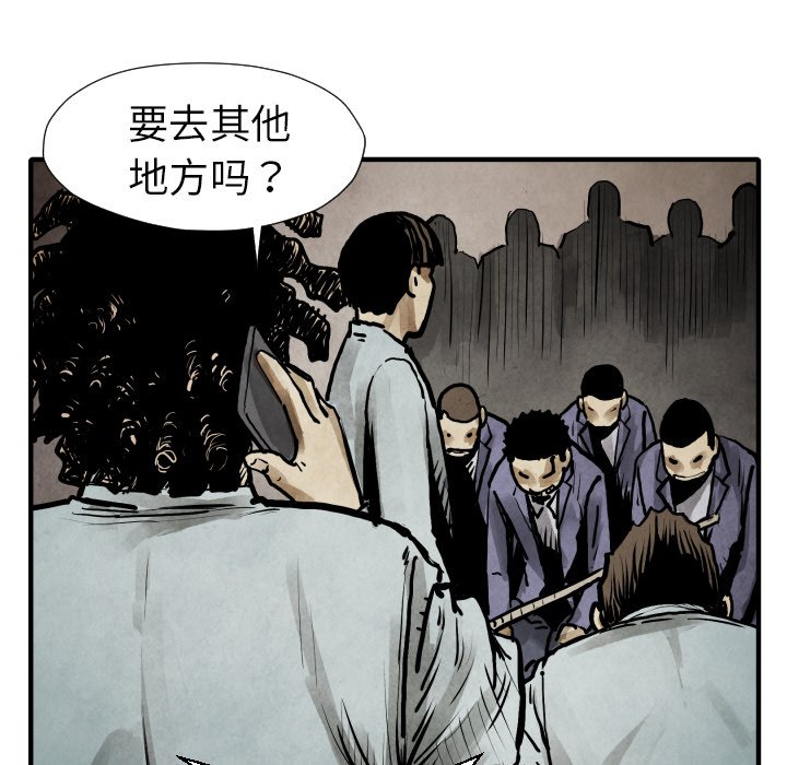 第 21 话87