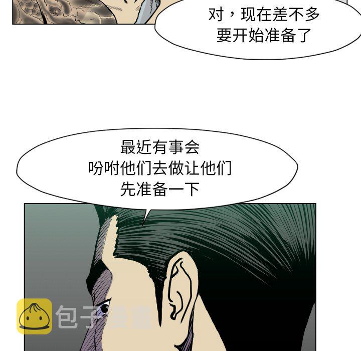 第 49 话26
