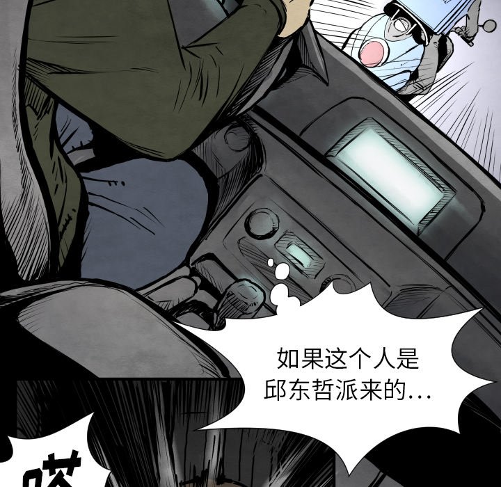第 27 话71